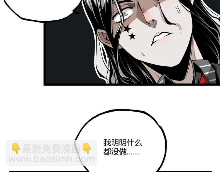 第31话 LIAR的秘密！(1/2)-第33话