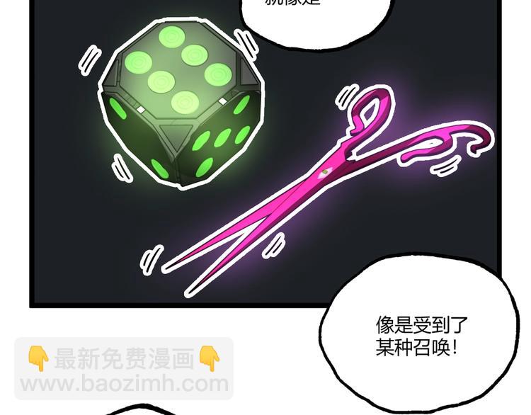 第31话 LIAR的秘密！(1/2)-第33话