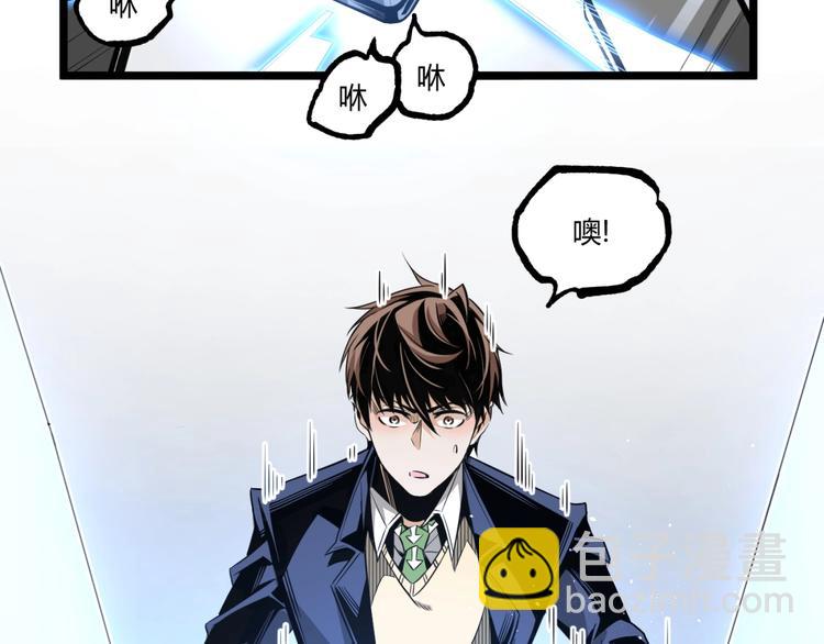 第31话 LIAR的秘密！(1/2)-第33话