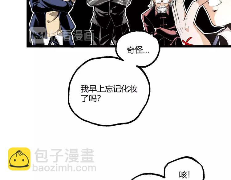 第33话 记忆！(1/2)-第35话