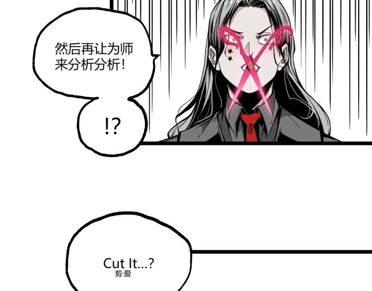 第33话 记忆！(1/2)-第35话