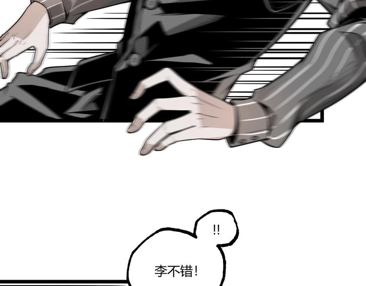 第33话 记忆！(1/2)-第35话