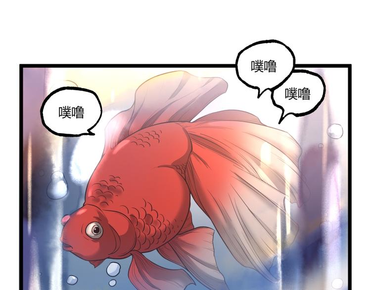 第33话 记忆！(1/2)-第35话