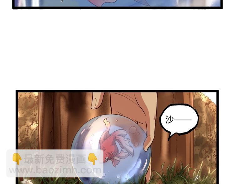 第33话 记忆！(1/2)-第35话