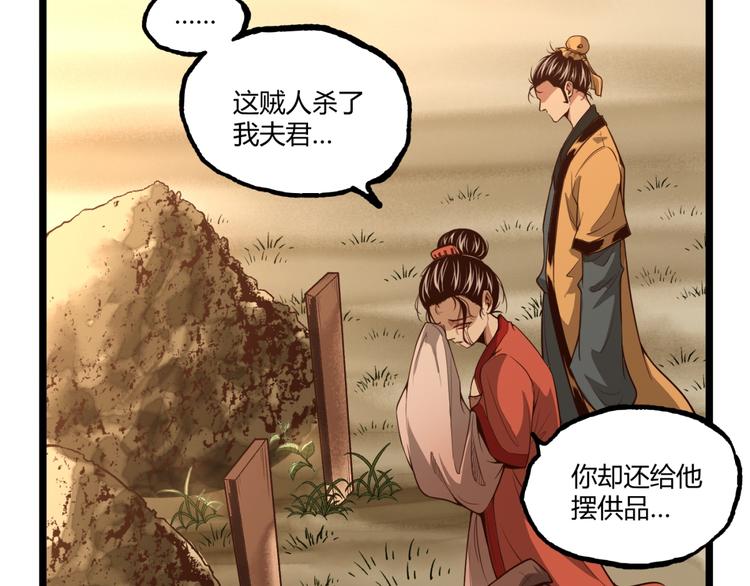 第33话 记忆！(1/2)-第35话