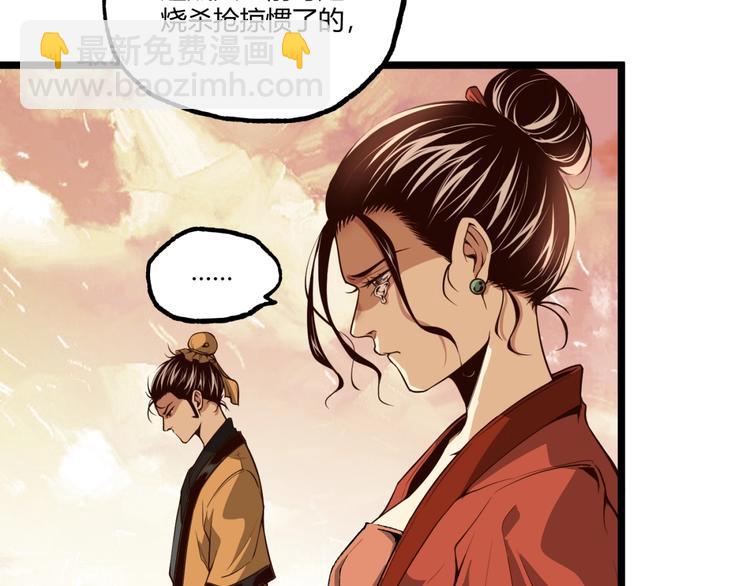 第33话 记忆！(1/2)-第35话