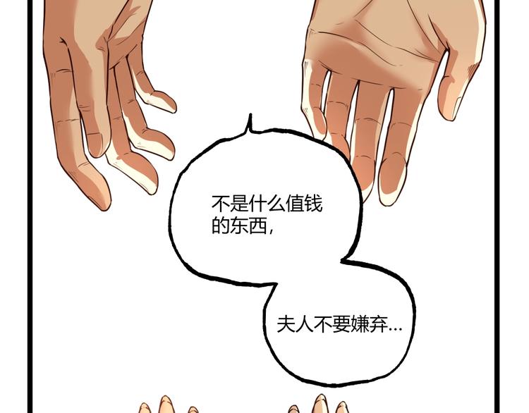 第33话 记忆！(1/2)-第35话