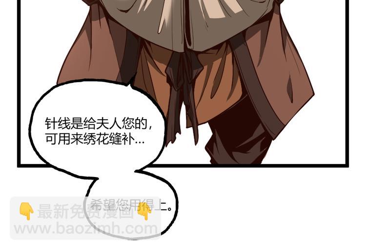 第33话 记忆！(1/2)-第35话