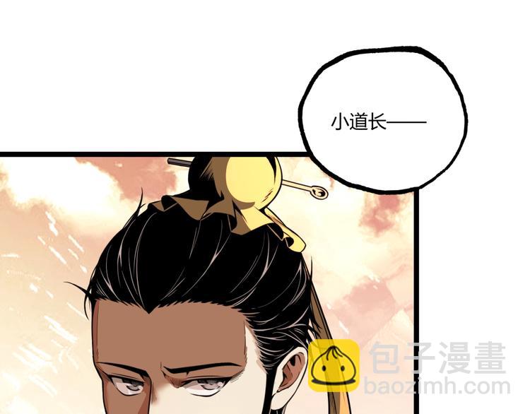 第33话 记忆！(1/2)-第35话