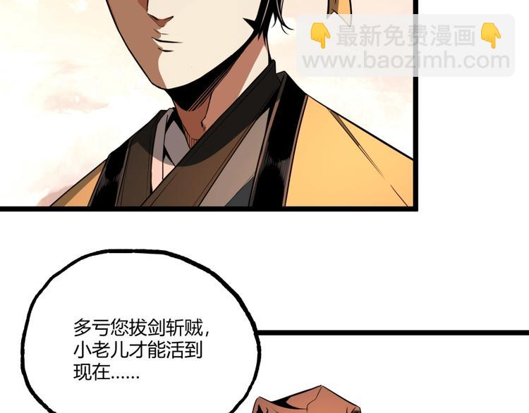 第33话 记忆！(1/2)-第35话