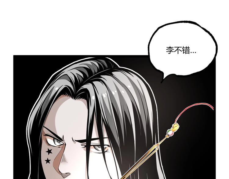 第33话 记忆！(1/2)-第35话