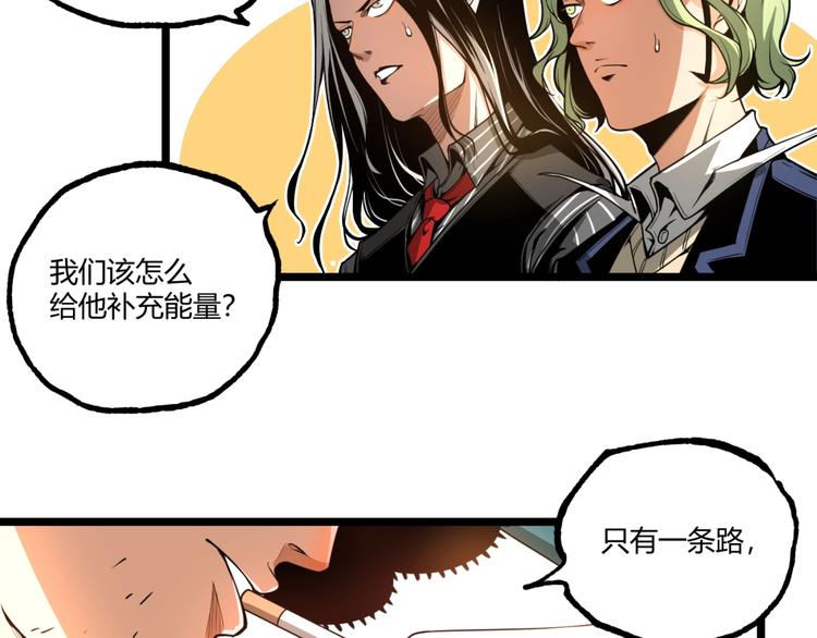 第35话 诡异地铁站！(1/3)-第37话