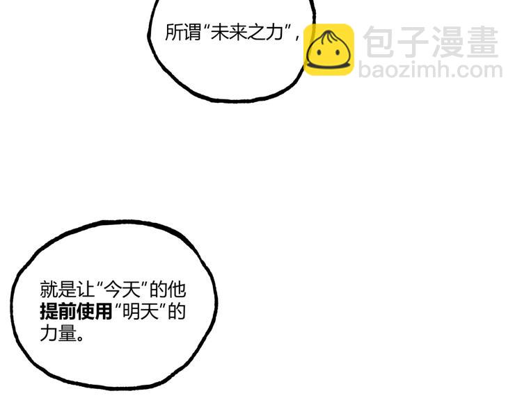 第35话 诡异地铁站！(1/3)-第37话