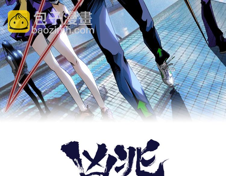 第35话 诡异地铁站！(1/3)-第37话