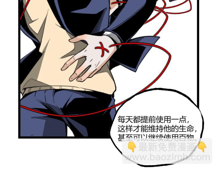 第35话 诡异地铁站！(1/3)-第37话