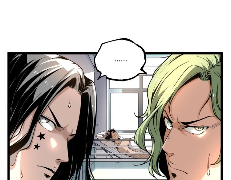 第35话 诡异地铁站！(1/3)-第37话