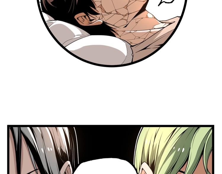 第35话 诡异地铁站！(1/3)-第37话