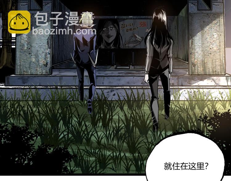 第35话 诡异地铁站！(1/3)-第37话