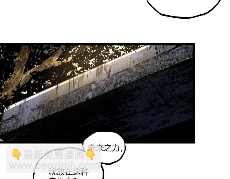 第35话 诡异地铁站！(1/3)-第37话