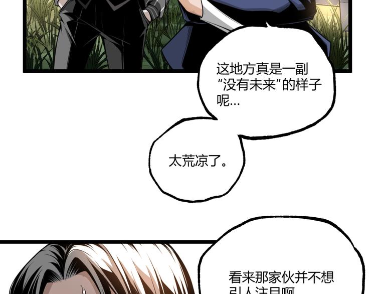 第35话 诡异地铁站！(1/3)-第37话