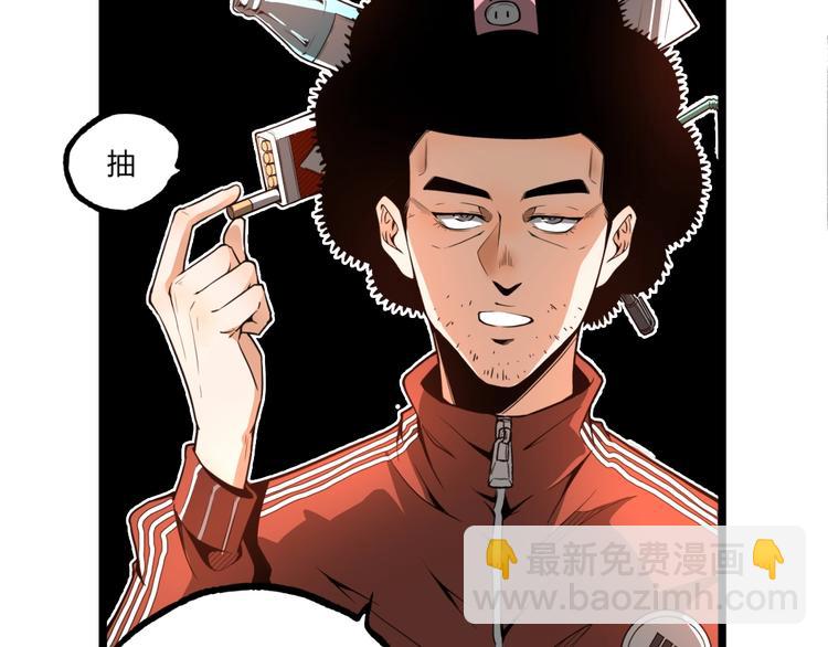 第35话 诡异地铁站！(1/3)-第37话