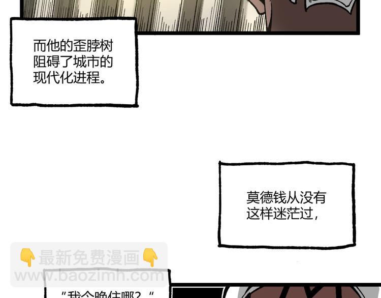 第37话 风！(1/3)-第39话