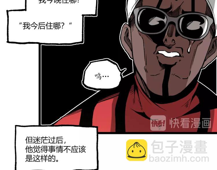 第37话 风！(1/3)-第39话