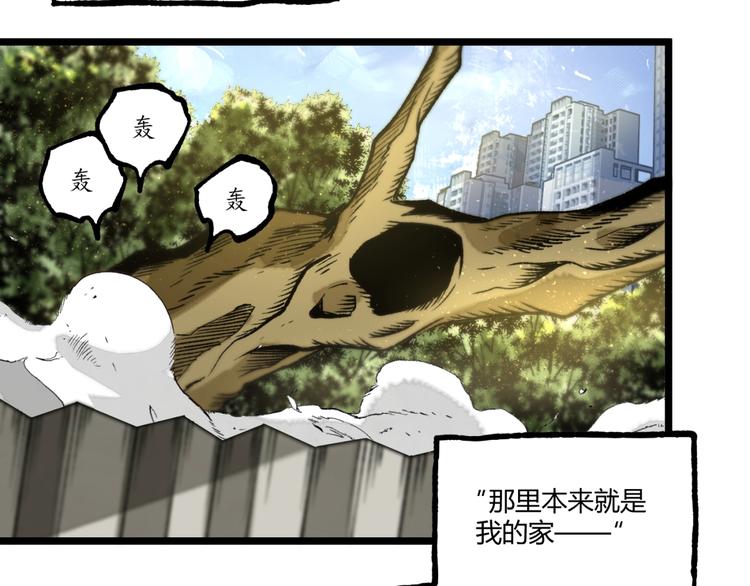 第37话 风！(1/3)-第39话