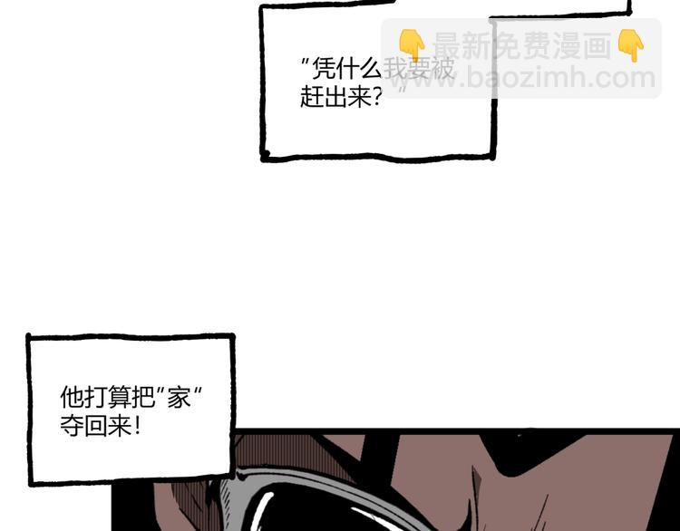 第37话 风！(1/3)-第39话