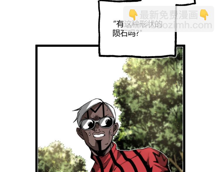 第37话 风！(1/3)-第39话