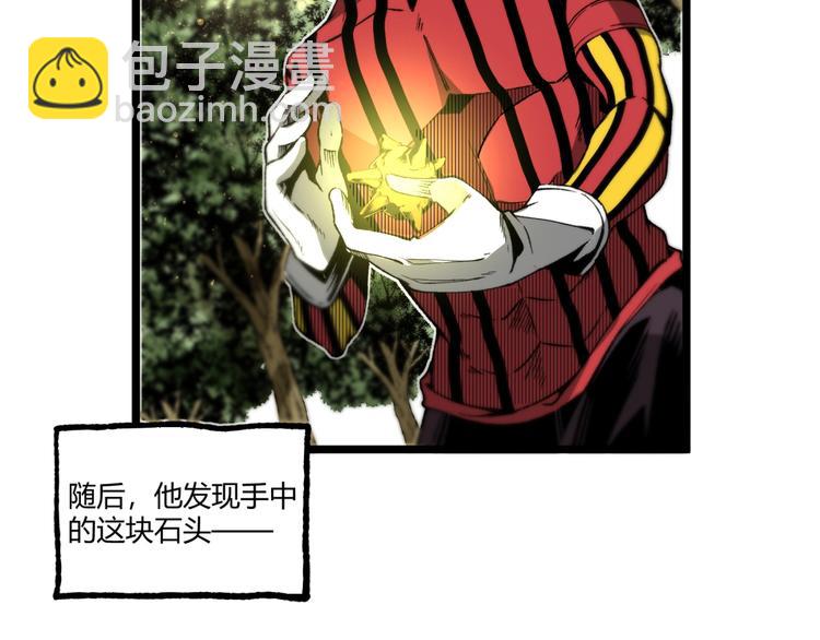 第37话 风！(1/3)-第39话