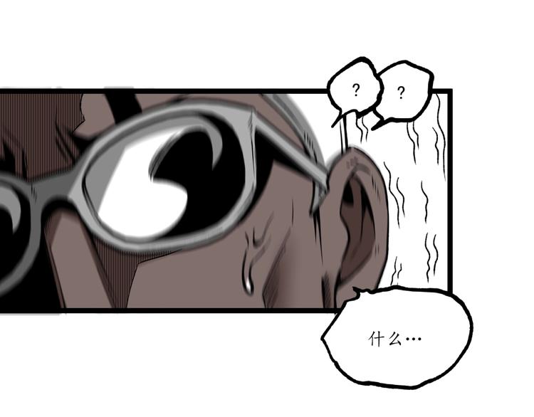 第37话 风！(1/3)-第39话