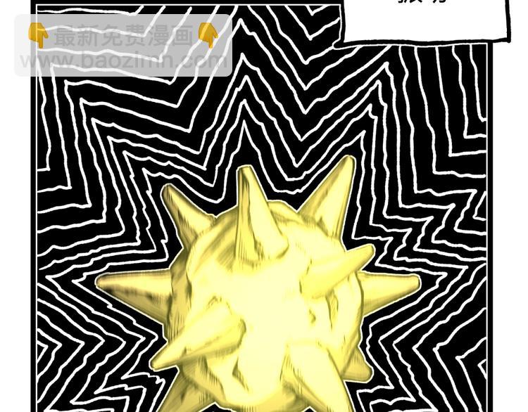 第37话 风！(1/3)-第39话