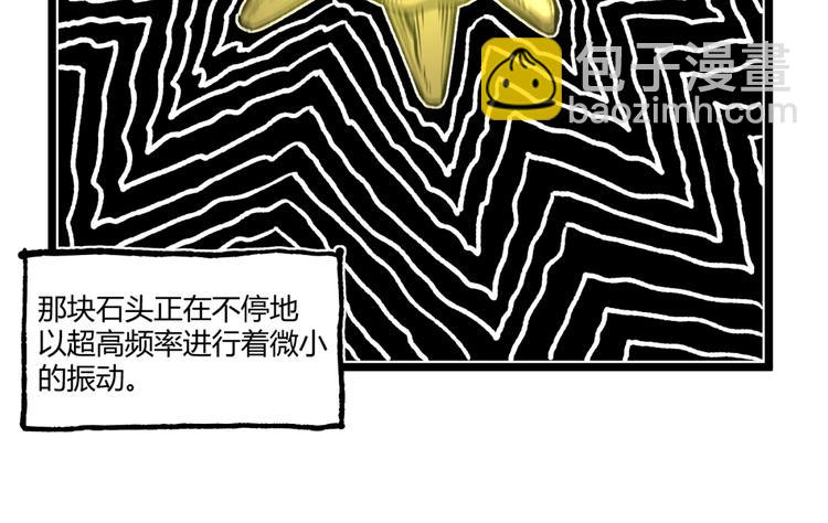 第37话 风！(1/3)-第39话