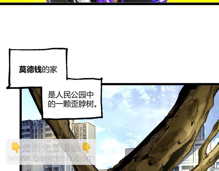 第37话 风！(1/3)-第39话