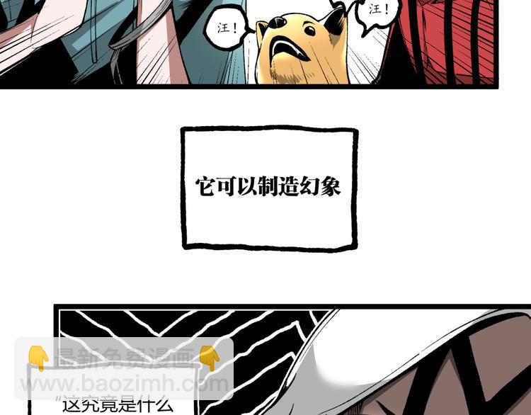 第37话 风！(1/3)-第39话