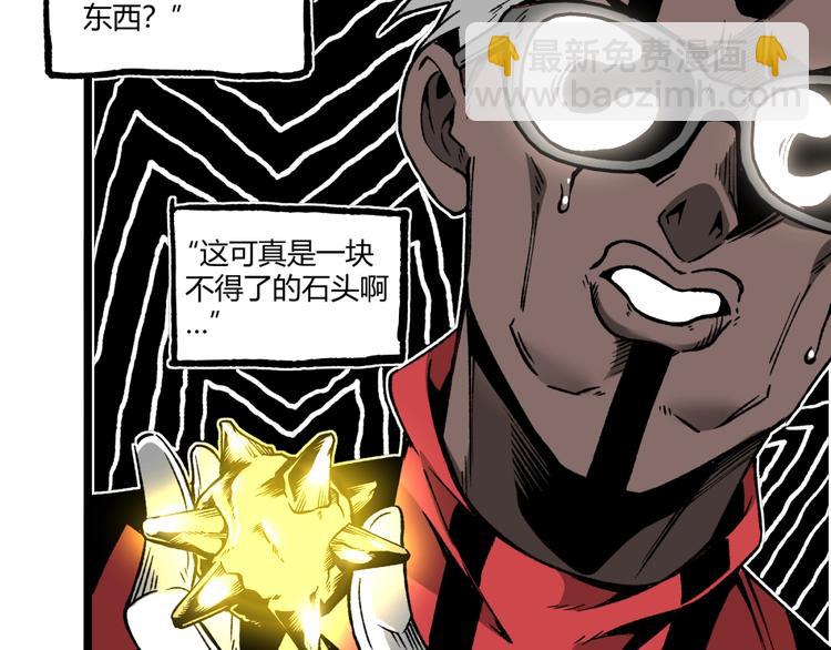 第37话 风！(1/3)-第39话