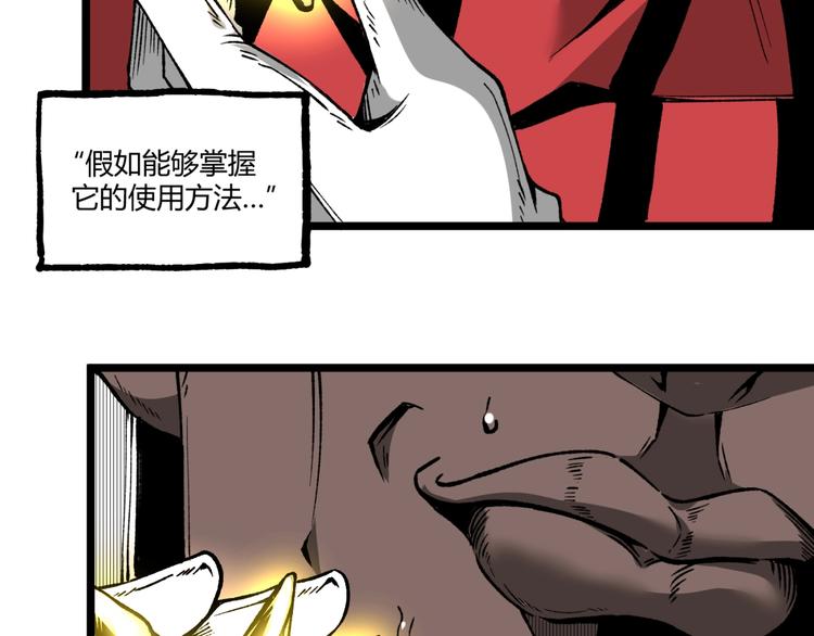 第37话 风！(1/3)-第39话