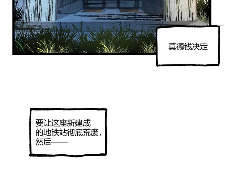 第37话 风！(1/3)-第39话