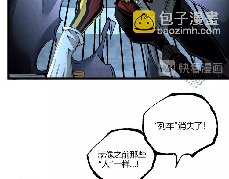 第37话 风！(1/3)-第39话