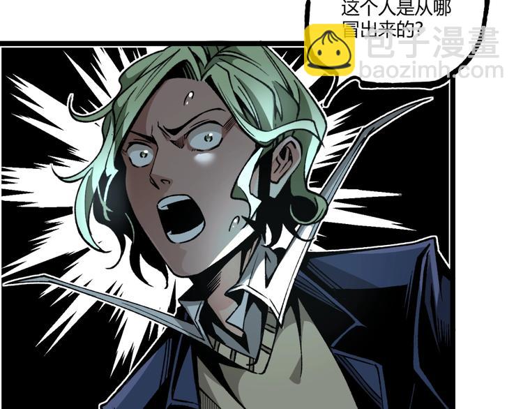 第37话 风！(1/3)-第39话