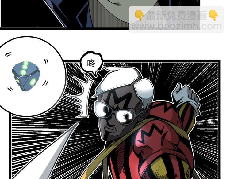 第37话 风！(1/3)-第39话