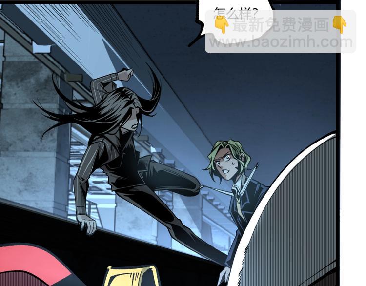 第37话 风！(1/3)-第39话