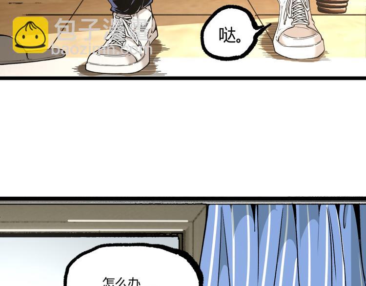 第3话 突然起飞(1/4)-第5话