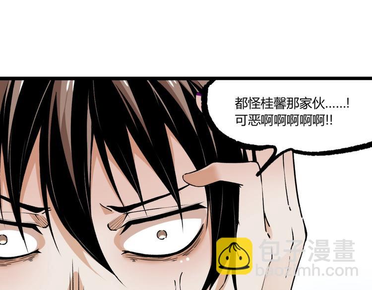 第3话 突然起飞(1/4)-第5话