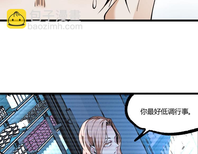 第3话 突然起飞(1/4)-第5话