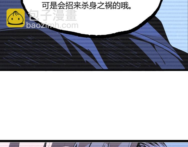 第3话 突然起飞(1/4)-第5话