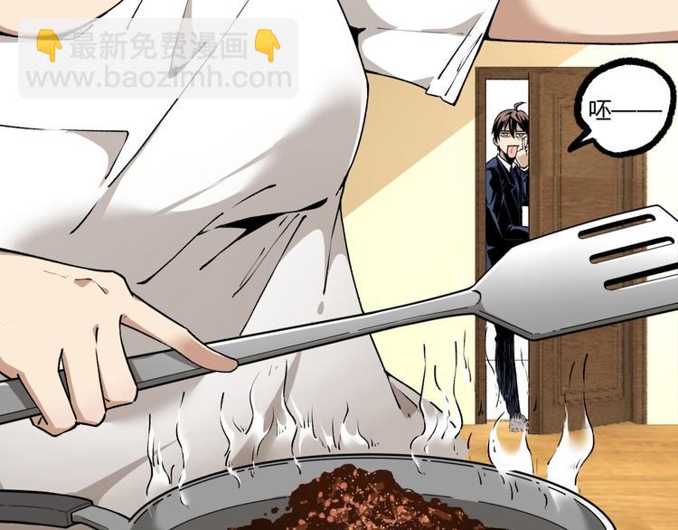 第3话 突然起飞(1/4)-第5话