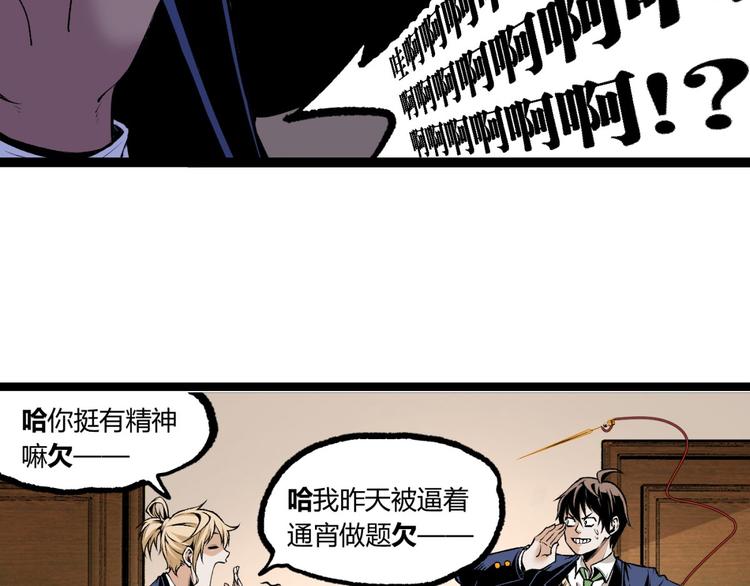 第3话 突然起飞(1/4)-第5话