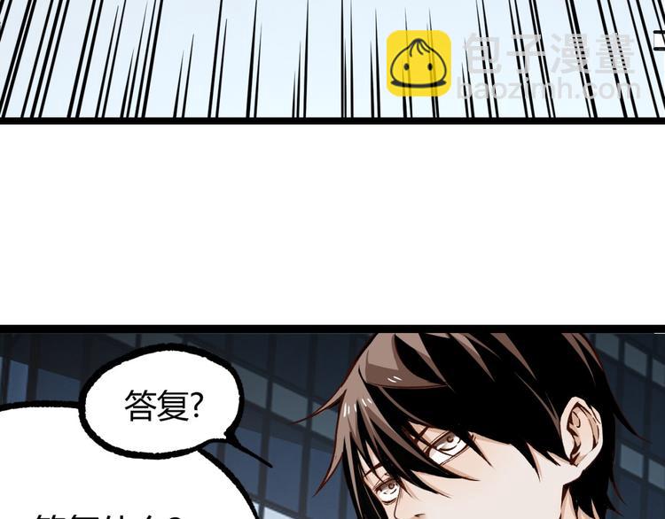 第3话 突然起飞(1/4)-第5话